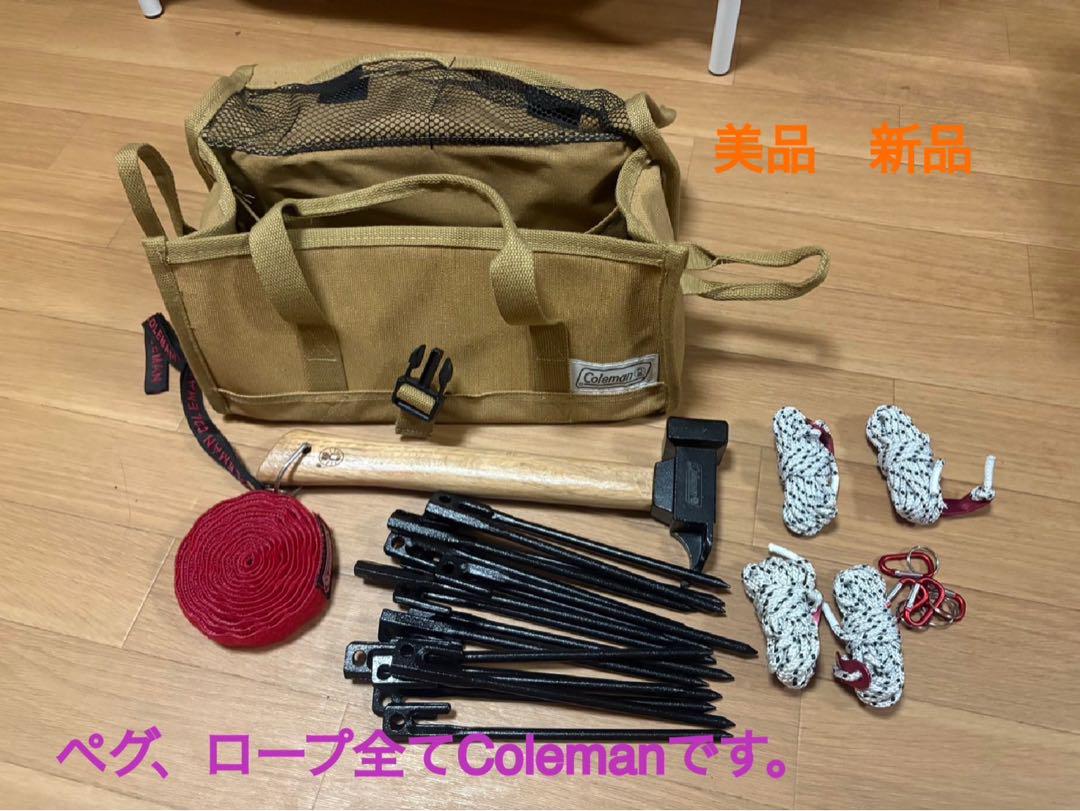 直接お引き取りできるかた限定Coleman アウトドア調理器具セット ほぼ新品 直接お引き取りできるかた限定Coleman アウトドア調理器具セット