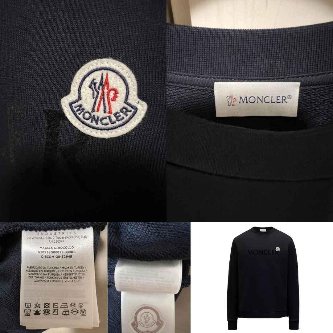 【新品未使用タグ付き】MONCLER レタリングロゴ スウェット　S　ネイビー