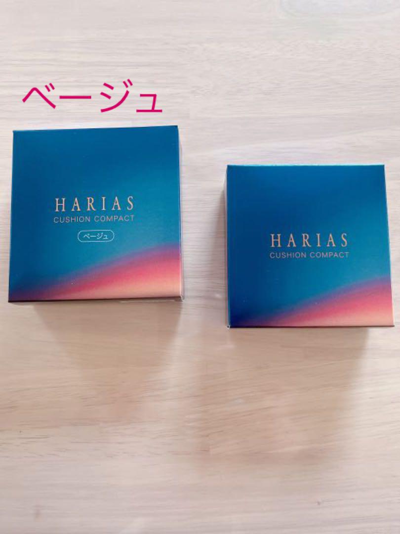 超目玉 12月 ハリアス クッションコンパクト ベージュ 新品 未開封 ファンデーション Www We Job Com