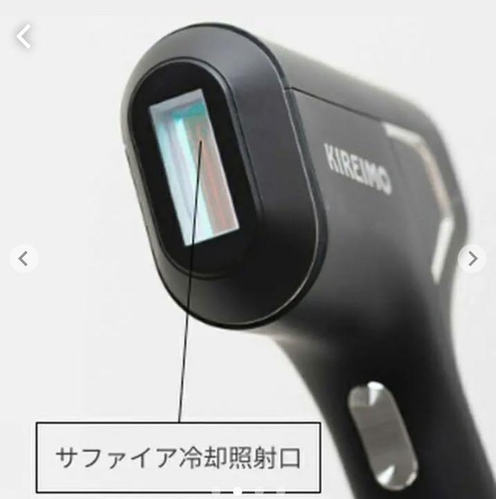 新品100%新品 新品 キレイモ 〗家庭用脱毛器 6GaZX-m23347265401 未開封 〖 安い2022