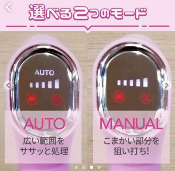 新品100%新品 新品 キレイモ 〗家庭用脱毛器 6GaZX-m23347265401 未開封 〖 安い2022