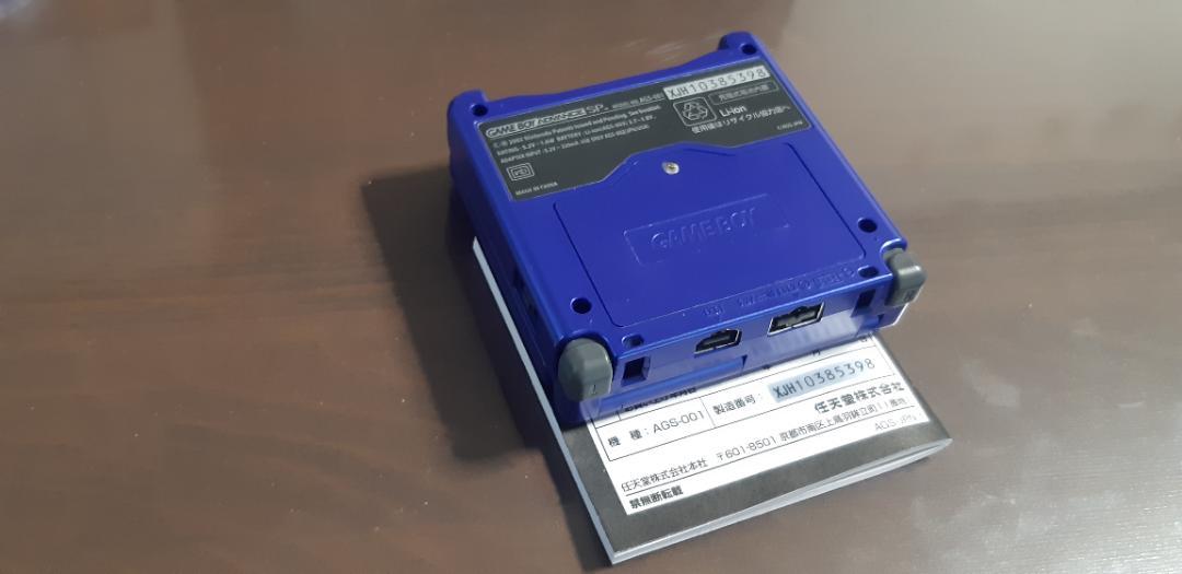 ゲームボーイアドバンスSP 箱・取説付 - メルカリ