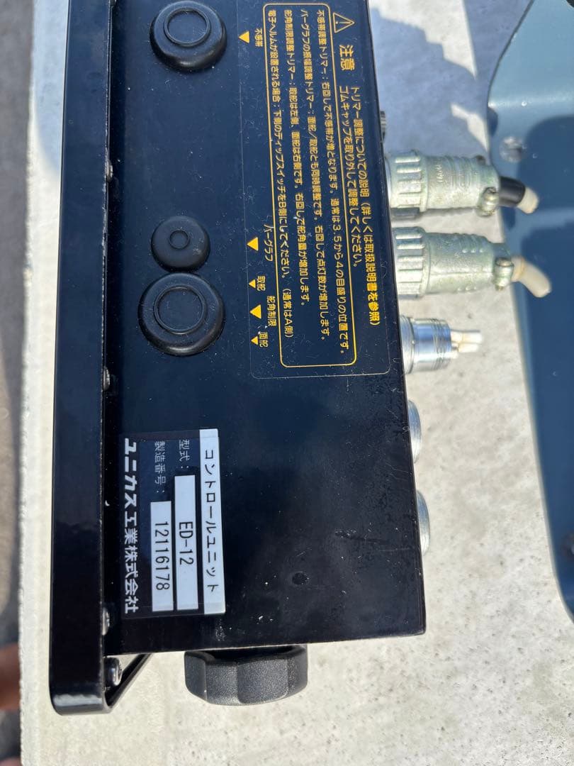ユニカス舵アンプ ED12やや傷や汚れあり