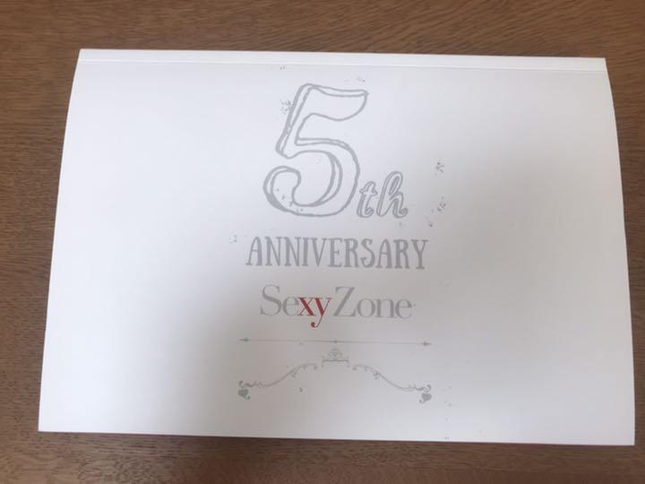 Sexy Zone - SexyZone 5th anniversary best 3形態 Amazon.co.jp: Sexy Zone 5th Anniversary Best (通常盤)(2枚組