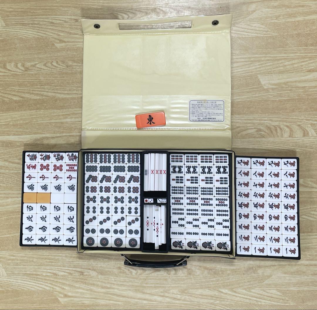 【美品】麻雀牌　大洋化学　麻雀牌セット 大洋化学 麻雀牌 AMOS masters 1セット 7-5371-11（直送品