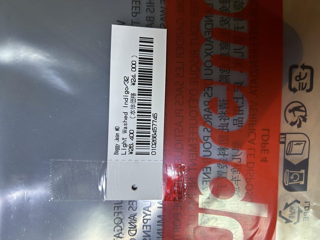supreme baggy jean Light Washed Indigo 画像5
