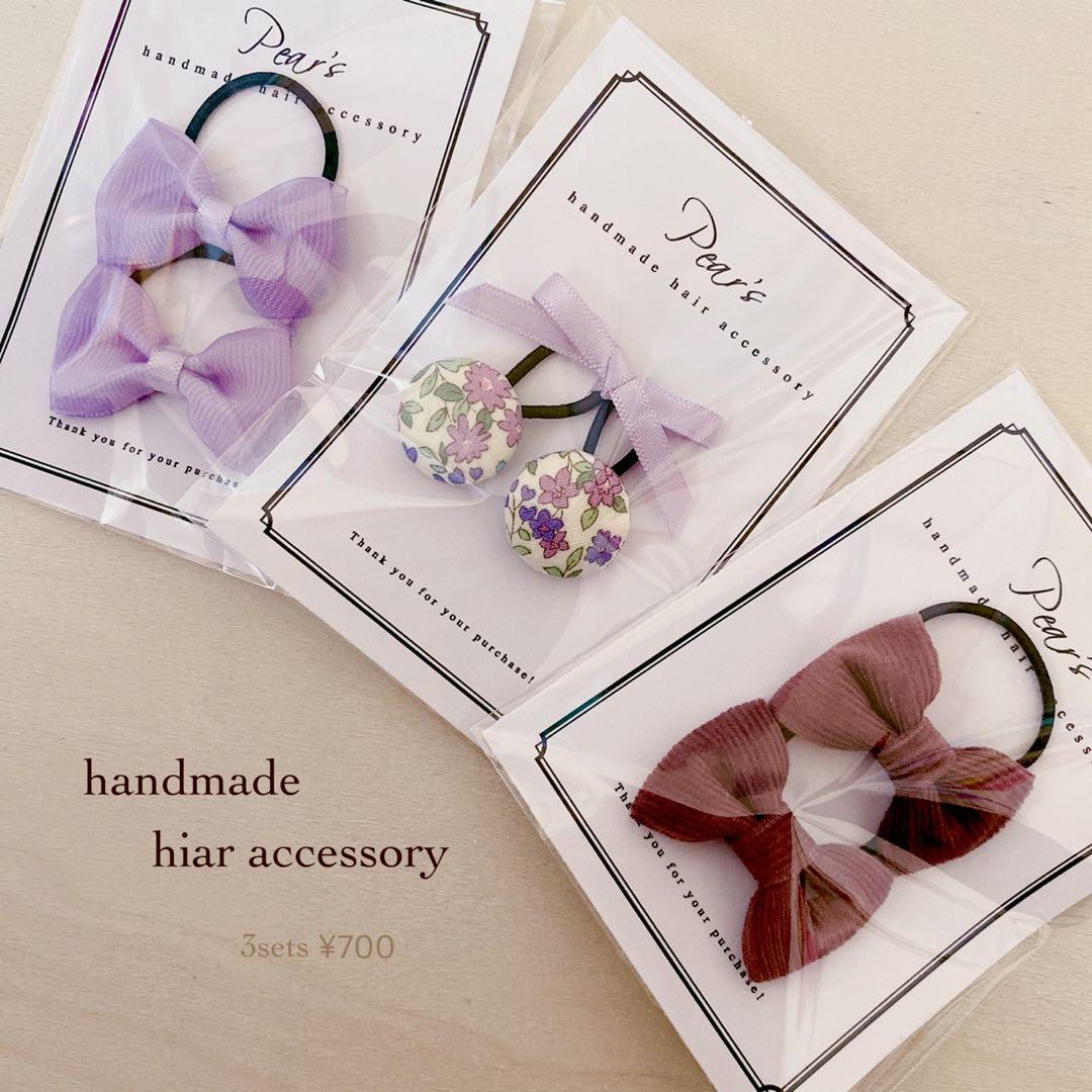 限定❁Pear'sハンドメイドヘアアクセサリー ベビーヘアゴム3セット