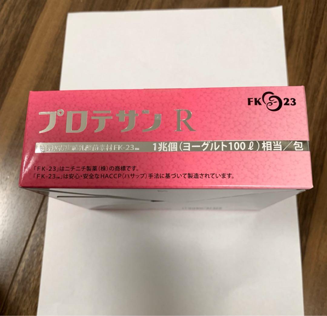 【新品・未使用】プロテサンR 62包入 ニチニチ製薬 FK-23乳酸菌