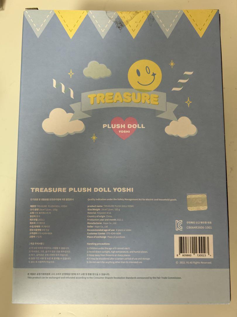 treasure ドール　ヨシ