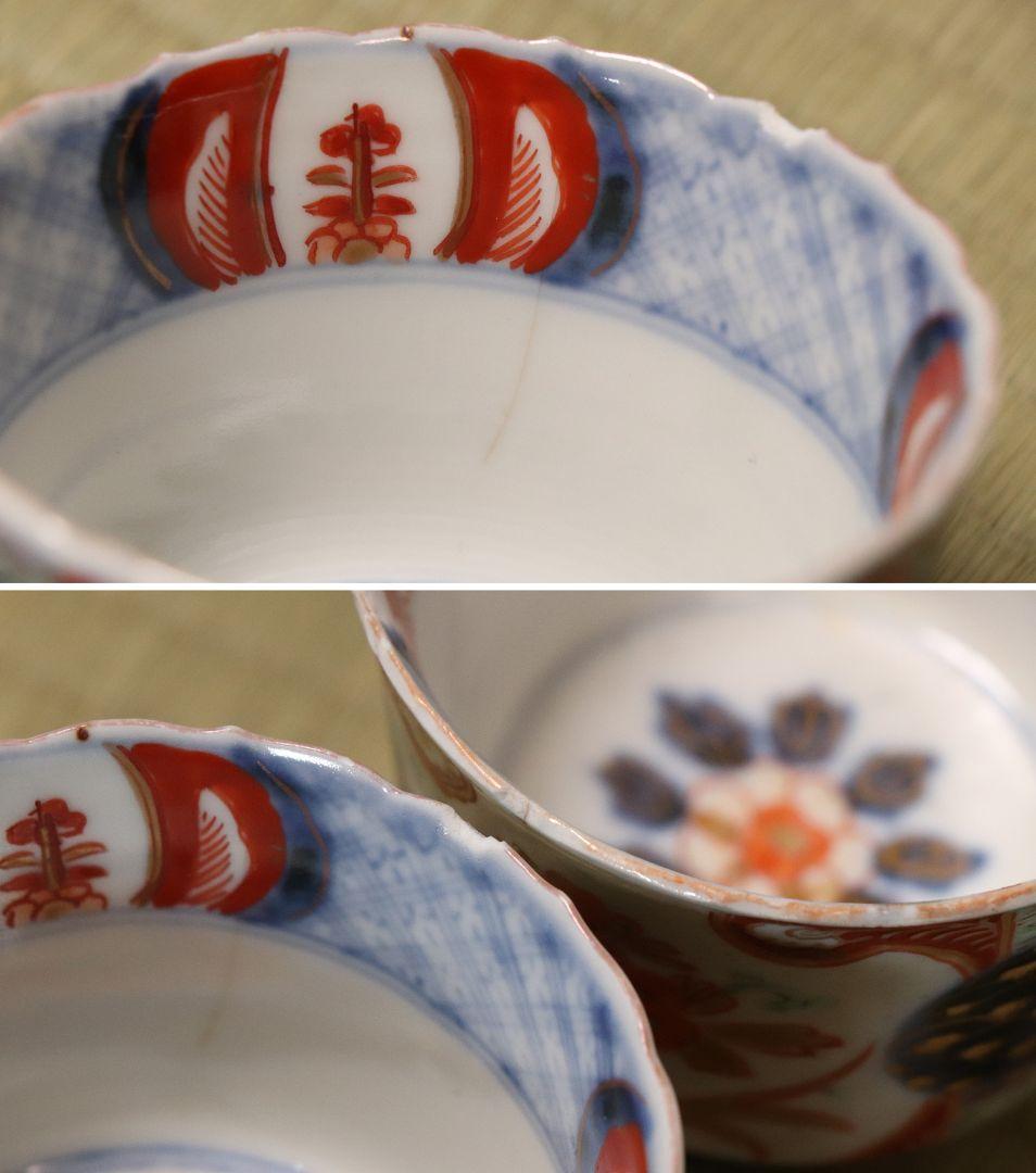 【CM58】古伊万里 色絵 小鉢 向付 十客 蕎麦猪口 草花 青海波 丸文 錦手