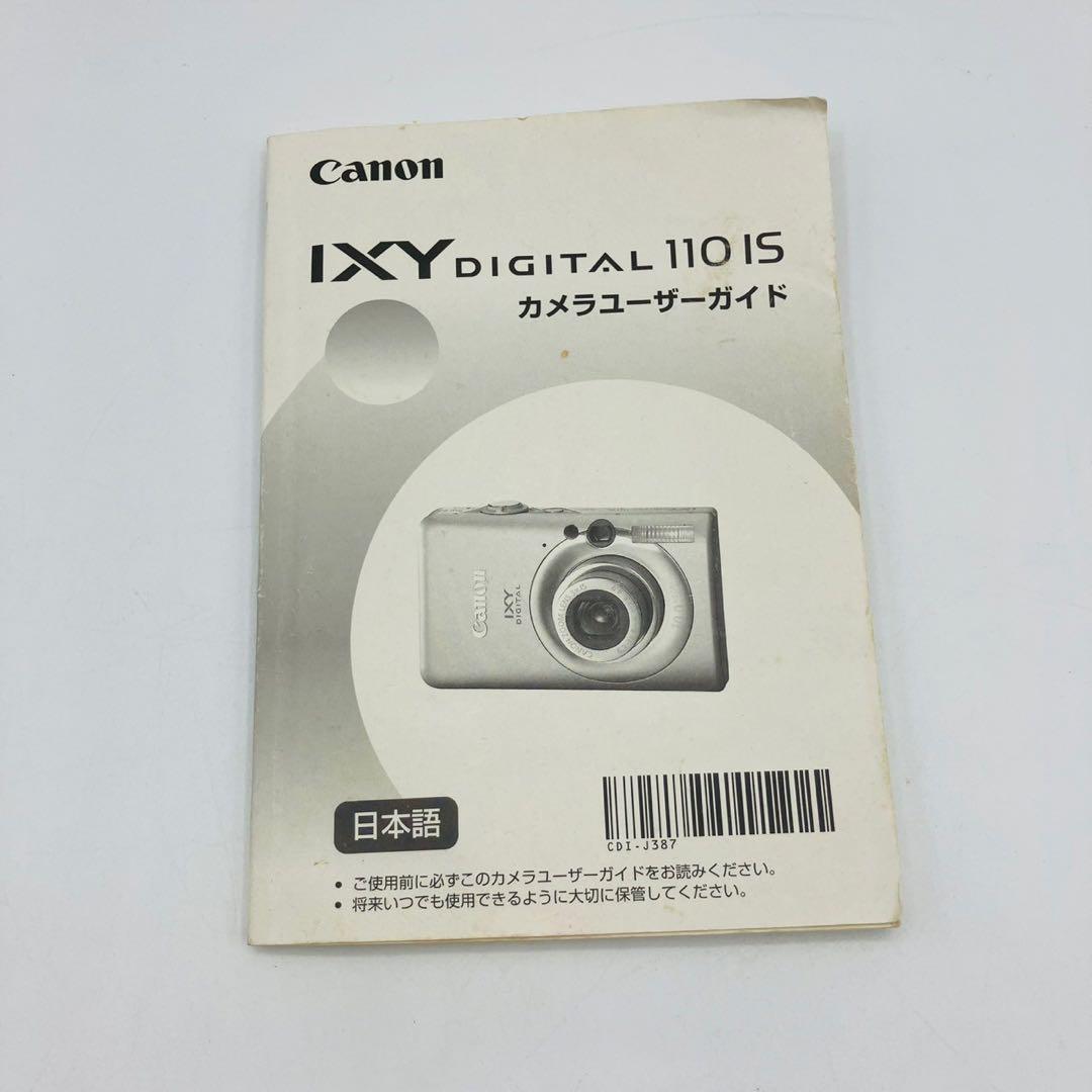 Canon キャノン IXY DIGITAL 110 IS オレンジ デジカメ