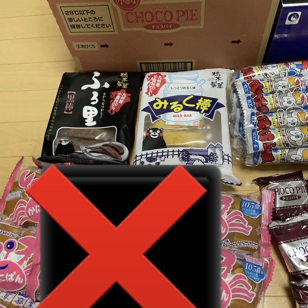 激安　お菓子詰め合わせ