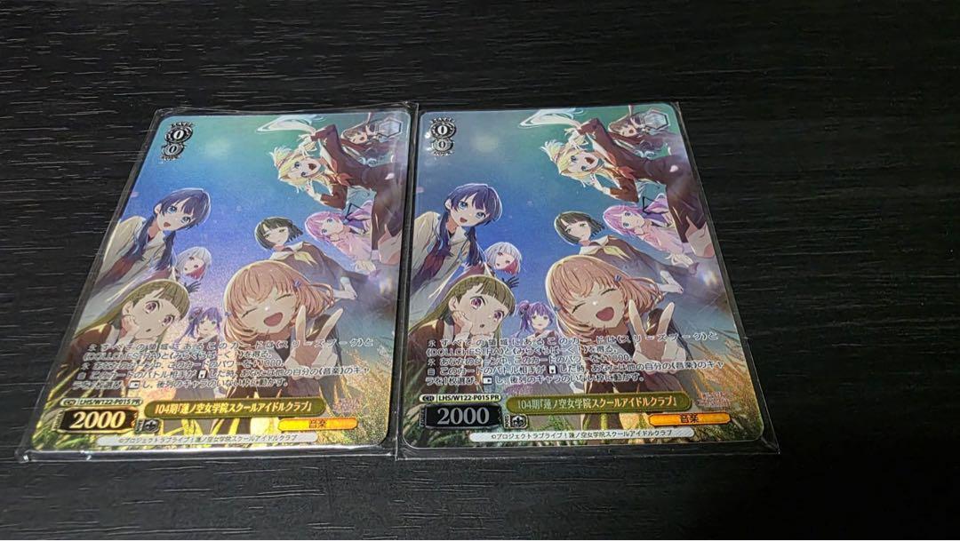 104期『蓮ノ空女学院スクールアイドルクラブ』 PR ホロ - メルカリ