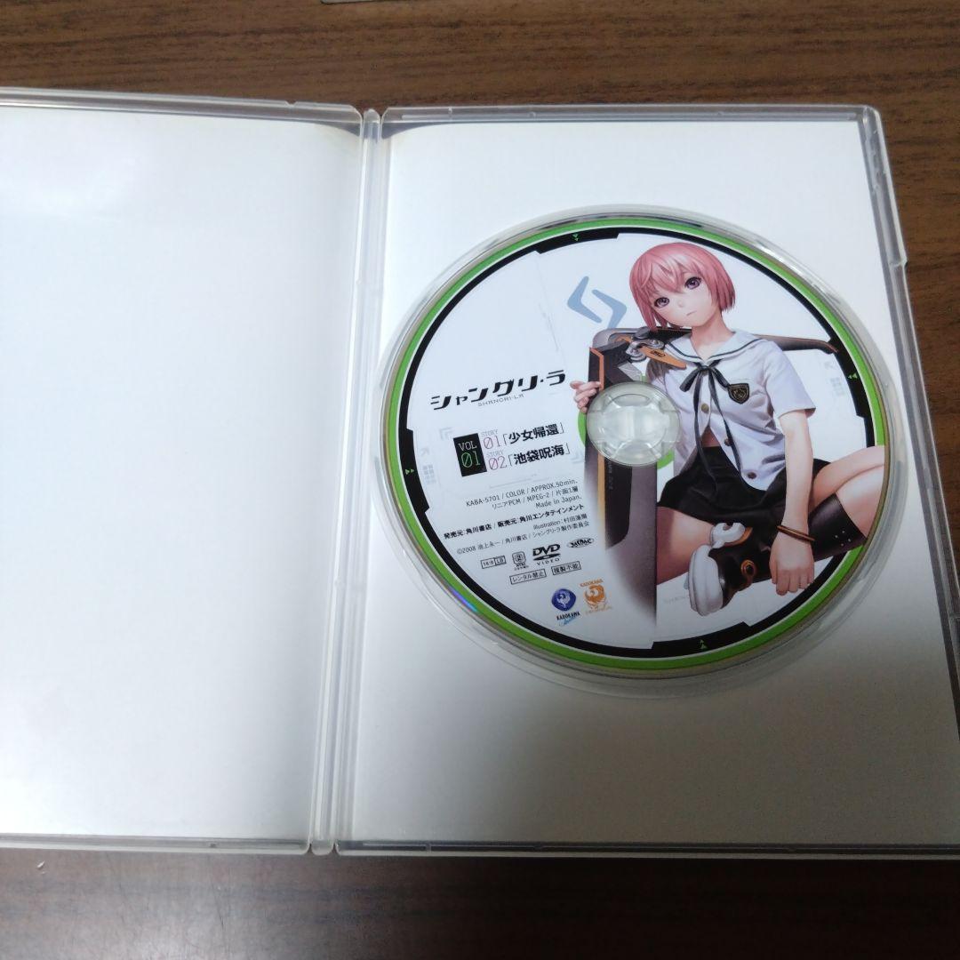 映像 > DVD > 【DVD】TV シャングリ・ラ DVDコレクターズ