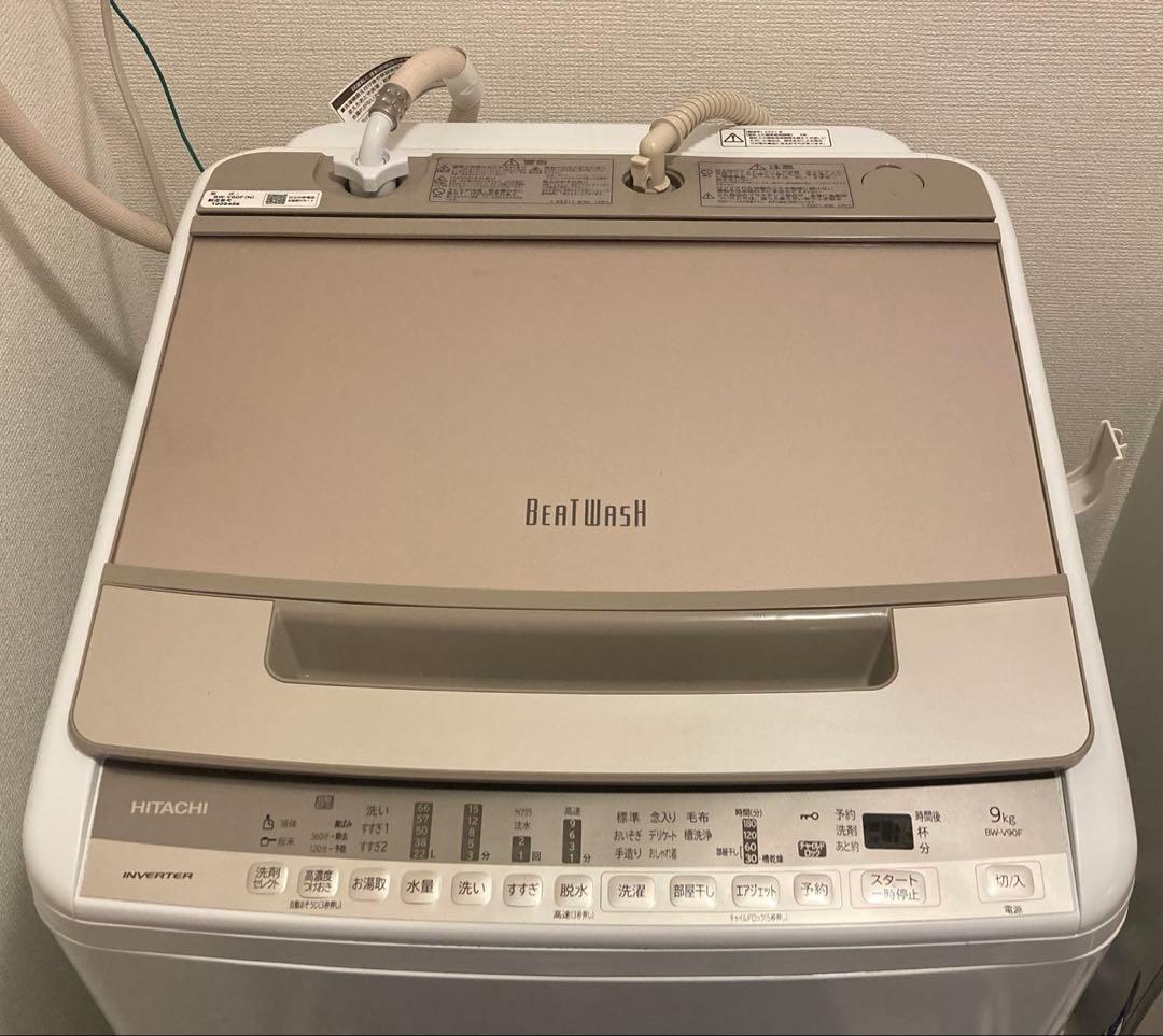 日立 洗濯機 2021年製 9kg ビートウォッシュ　お湯取ホース付き