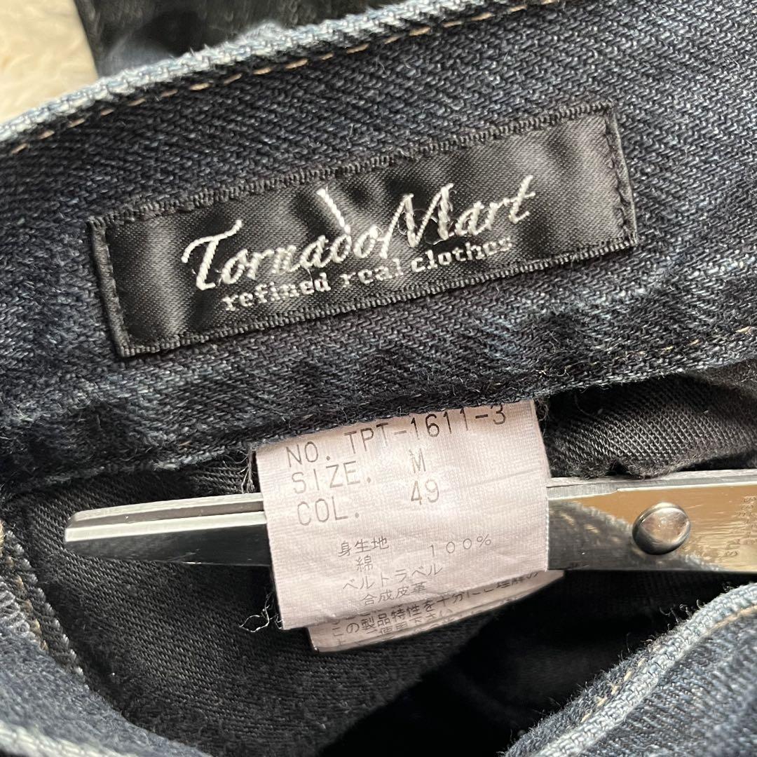 tornado mart