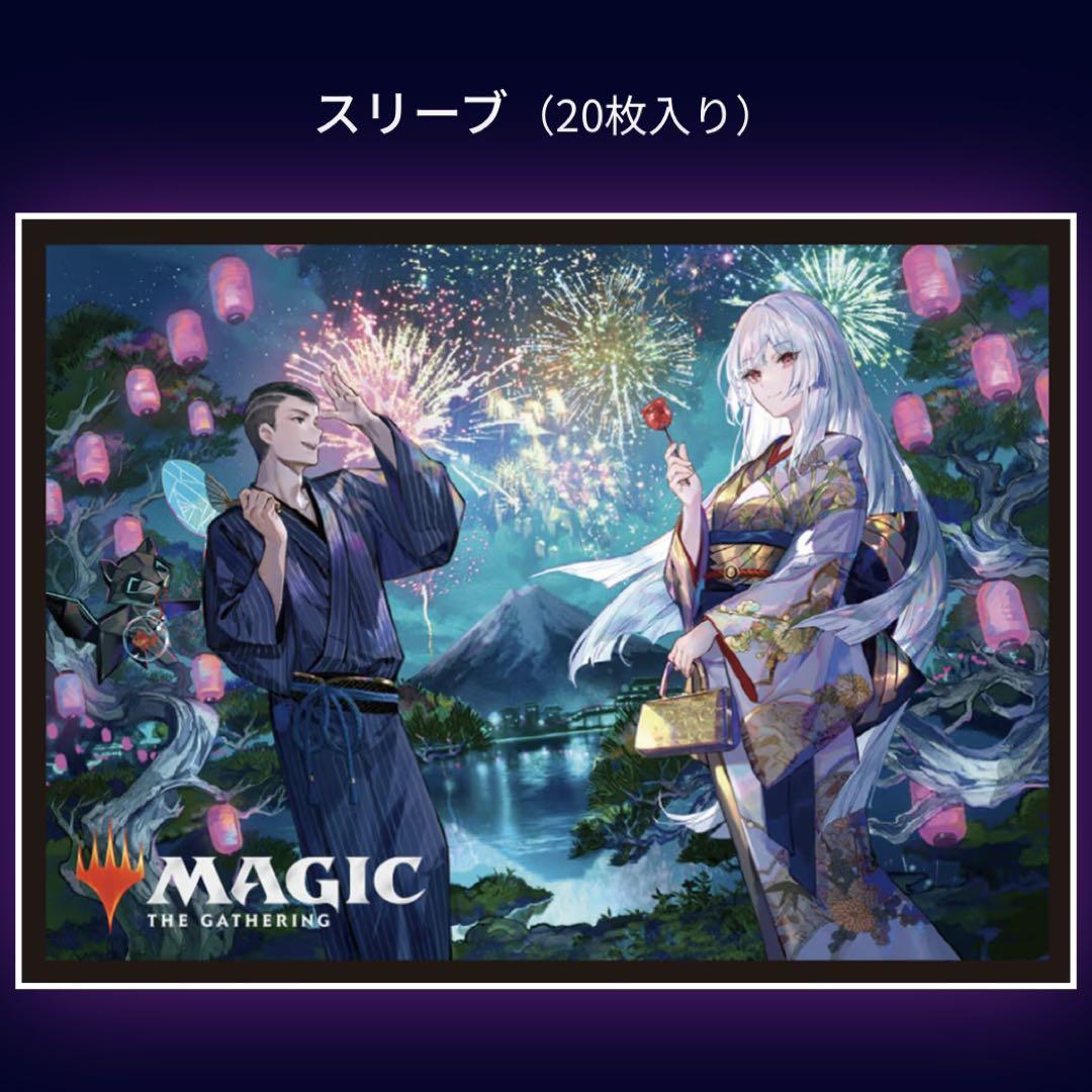 MTG プレイマット エターナルウィークエンド2018 古えの墳墓
