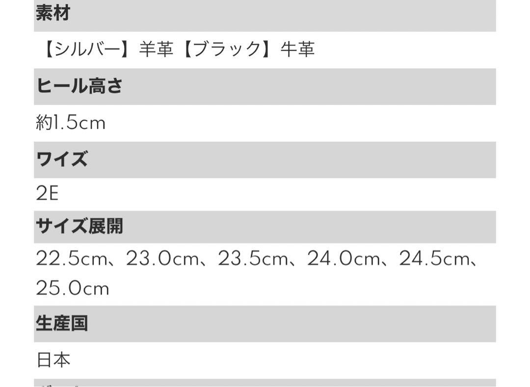 お値下げ!! 美品 OURHOME レザーフラットシューズ お値下げ!! 美品 OURHOME レザーフラットシューズ - メルカリ
