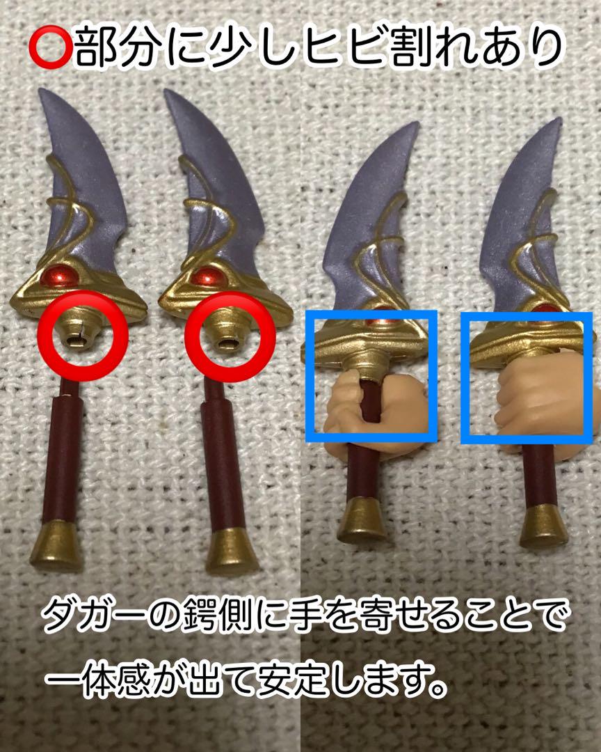 【期間限定】聖剣伝説3 フィギュア　ブリングアーツ 3体セット