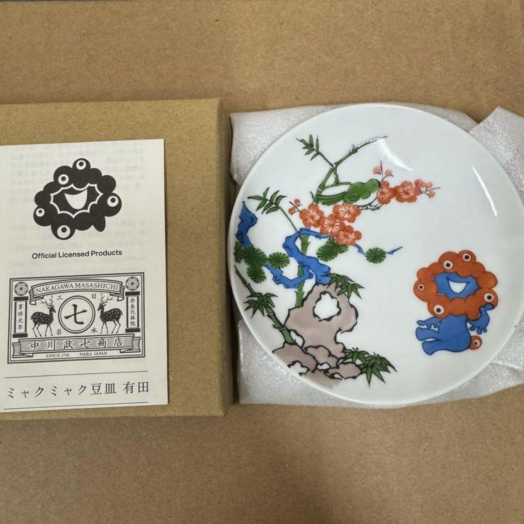 ミャクミャク豆皿有田焼　中川政七商店大阪関西万博　色絵間取1枚 ミャクミャク×中川政七商店】万博限定！ だるま、豆皿、扇子