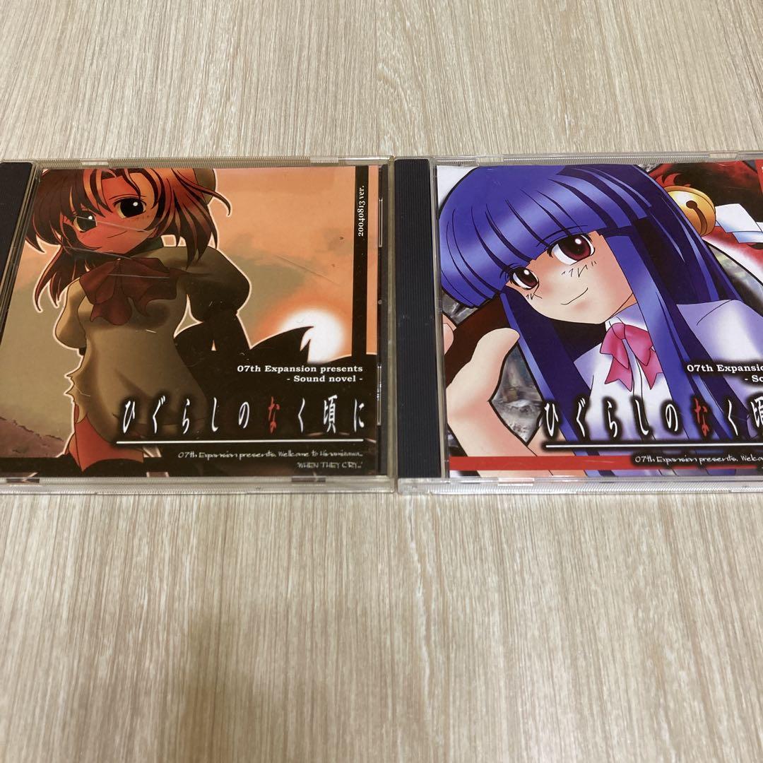 新品・ひぐらしのなく頃に解(皆殺し編)【PCゲーム】 ひぐらしのなく頃に 解 皆殺し編 2作セット PCゲーム - メルカリ