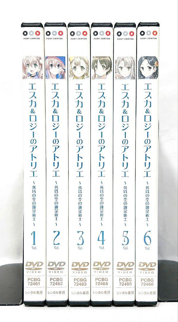 ストロベリー・パニック全巻セット DVD(9枚セット)