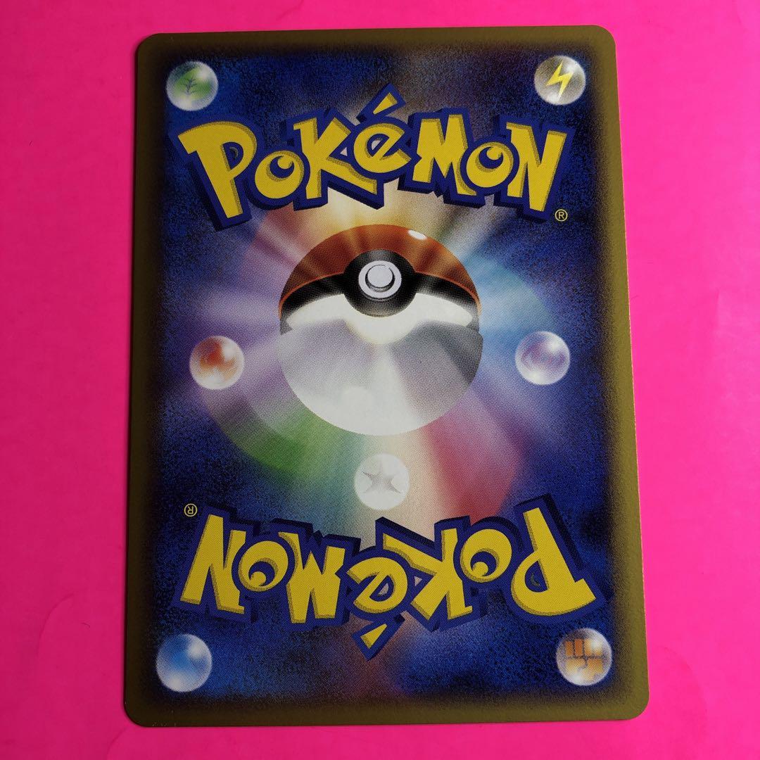 【オープニング大セール】 ポケモンカード メルカリ - L3 066 初版 HP80 ポリゴン2 ポケモンカードゲーム