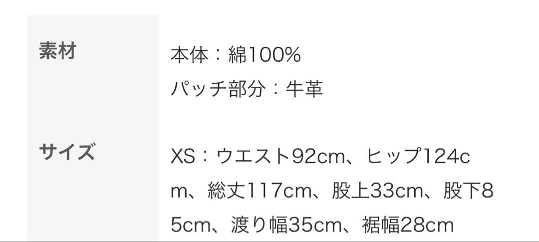 【即完】25ss ジュンヤワタナベマン×リーバイス セルヴィッチ加工デニム