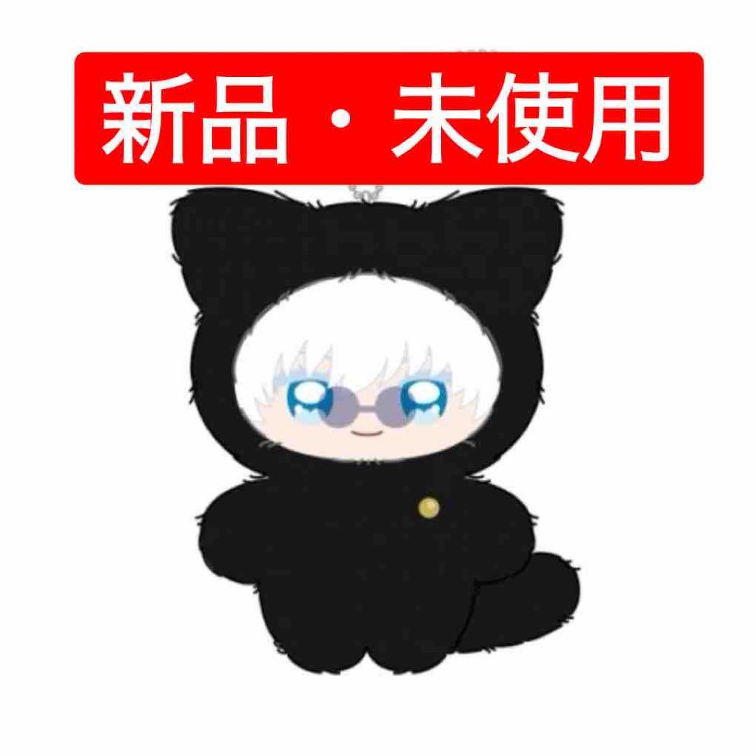 五条悟 ちみけもますこっ④ 呪術廻戦 - メルカリ
