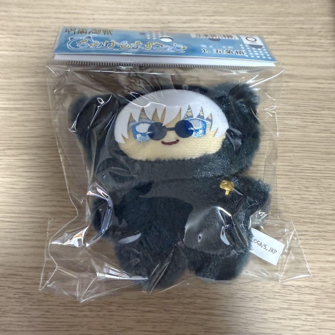 呪術廻戦　ちみけも　五条悟　ぬいぐるみ　限定品！ TVアニメ「呪術廻戦」 ちみけもますこっと /(5)五条悟