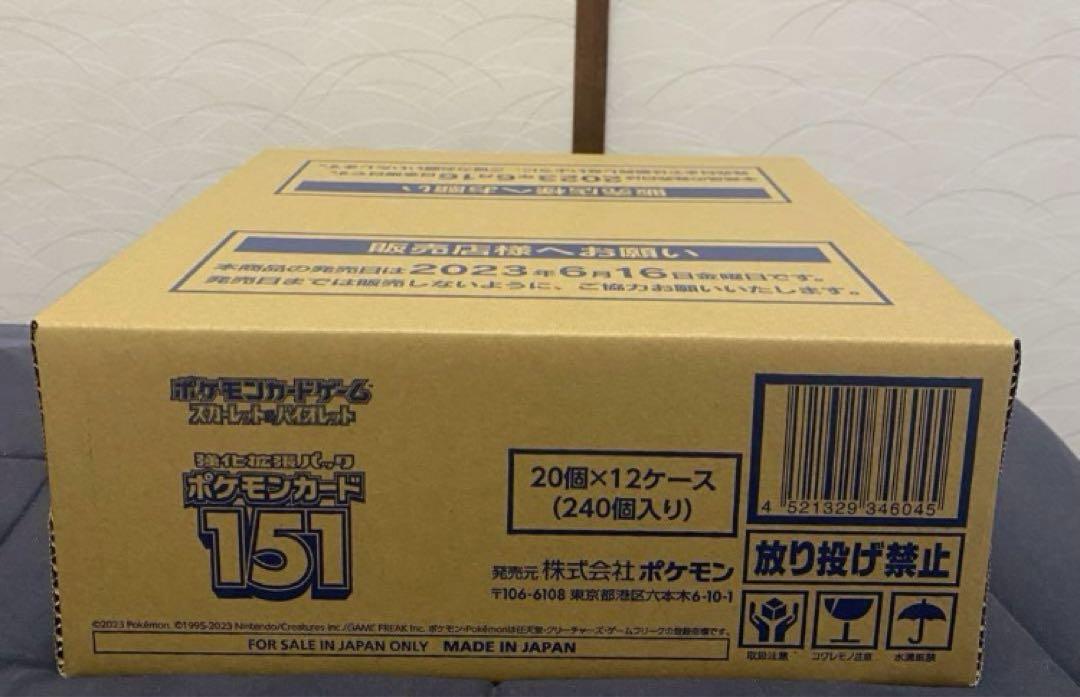 ポケモンカード151 カートン　未開封