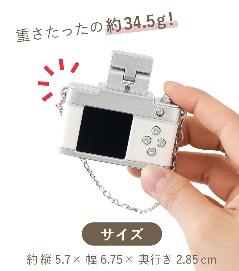 トイカメラ ミニトイカメラ グリーン スリーコインズ スリコ