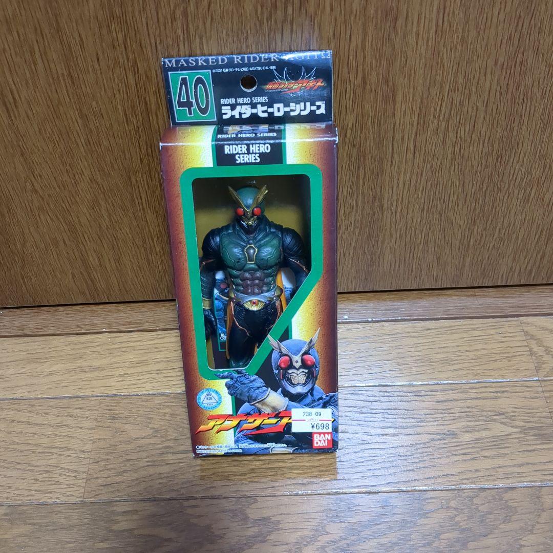 仮面ライダー RIDER HEROシリーズ フィギュアセット