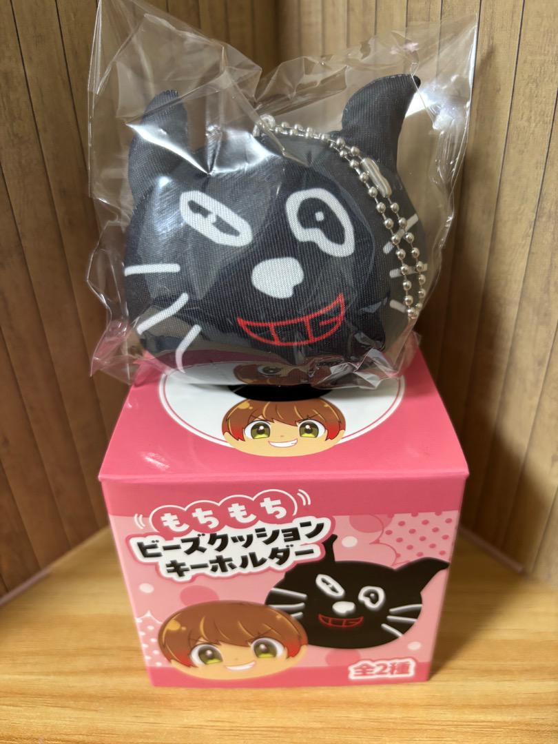 2種セット】キヨ15周年くじ もちもち ビーズクッション