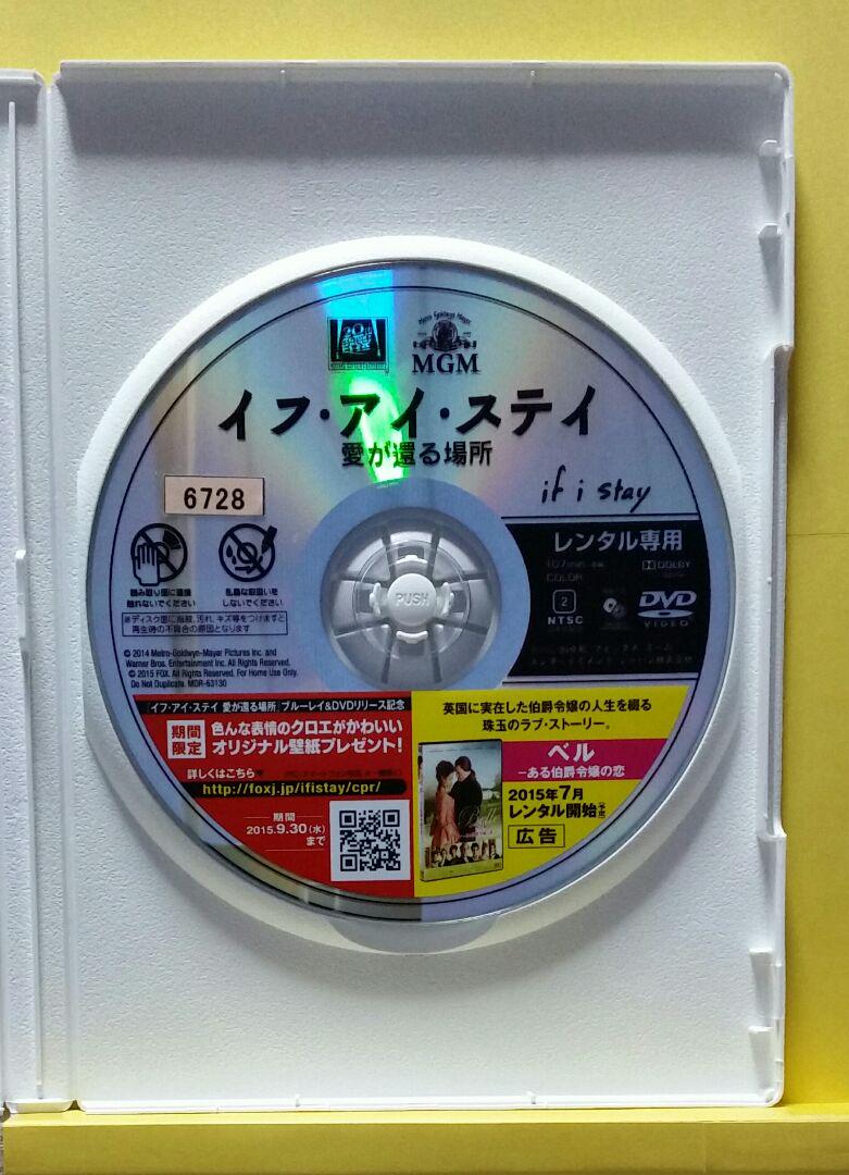 外国映画レンタル落ち中古DVD 2商品セット - メルカリ 外国映画レンタル落ち中古DVD 2商品セット - メルカリ