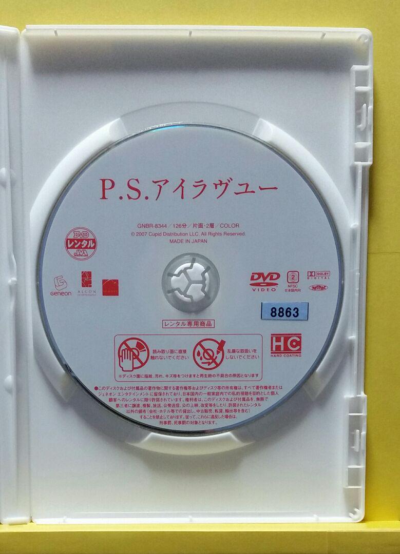 外国映画レンタル落ち中古DVD 2商品セット - メルカリ 外国映画レンタル落ち中古DVD 2商品セット - メルカリ