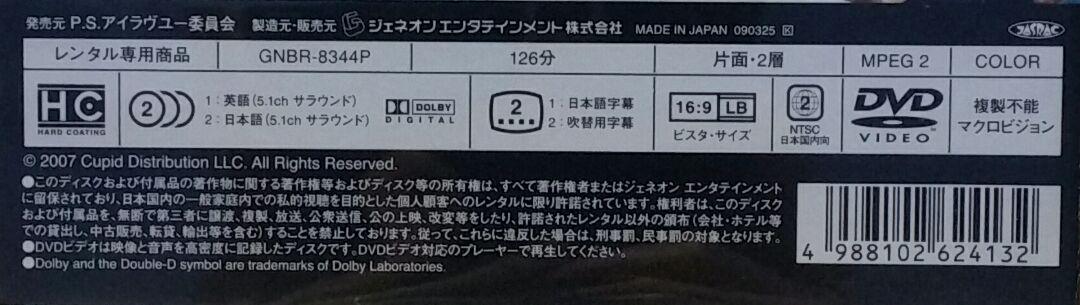 外国映画レンタル落ち中古DVD 2商品セット - メルカリ 外国映画レンタル落ち中古DVD 2商品セット - メルカリ