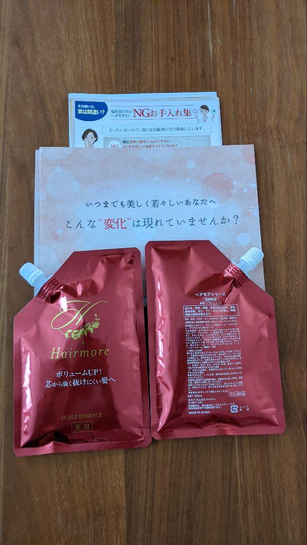 Hairmore 　薬用ヘアモア ヘアトニック 　リフィル2セット
