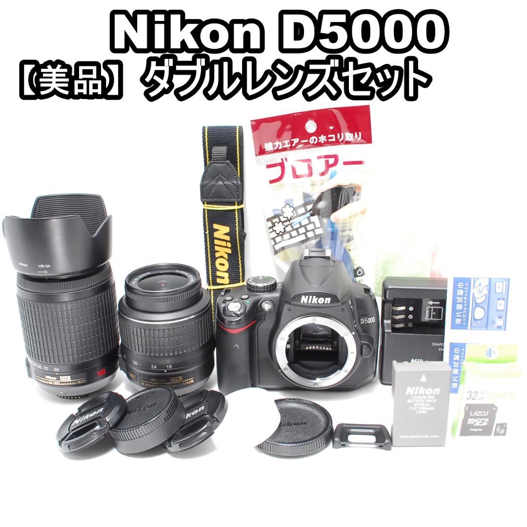 【美品】Nikon D5000❣おすすめ入門機❣ダブルレンズ❣