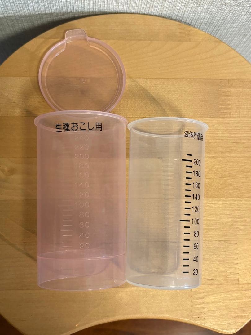 National Home Bakery Starter Raiser Measuring Cup Liquid Measuring Cup
