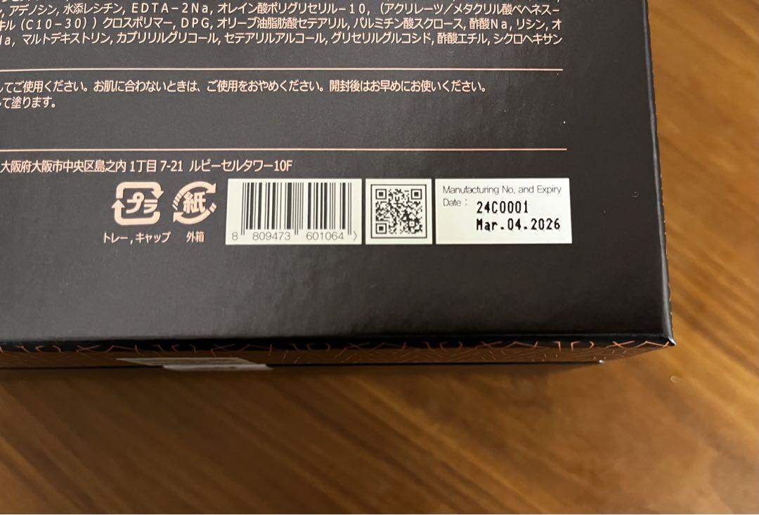 【新品】ルビーセル　4Uセラム　1箱18本