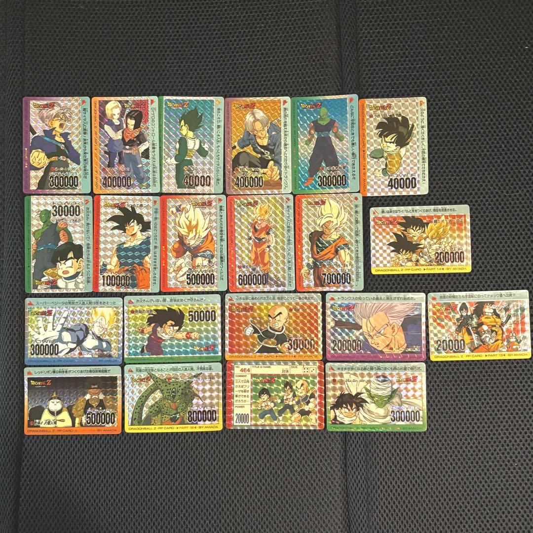 ドラゴンボール　アマダ　PPカード　当時物　ワンオーナー　綺麗目
