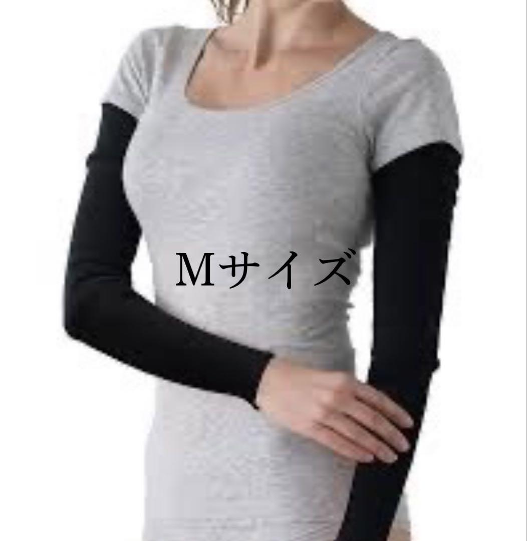 プウアボーテ アームサポーター　Mサイズ　美品　腕痩せ
