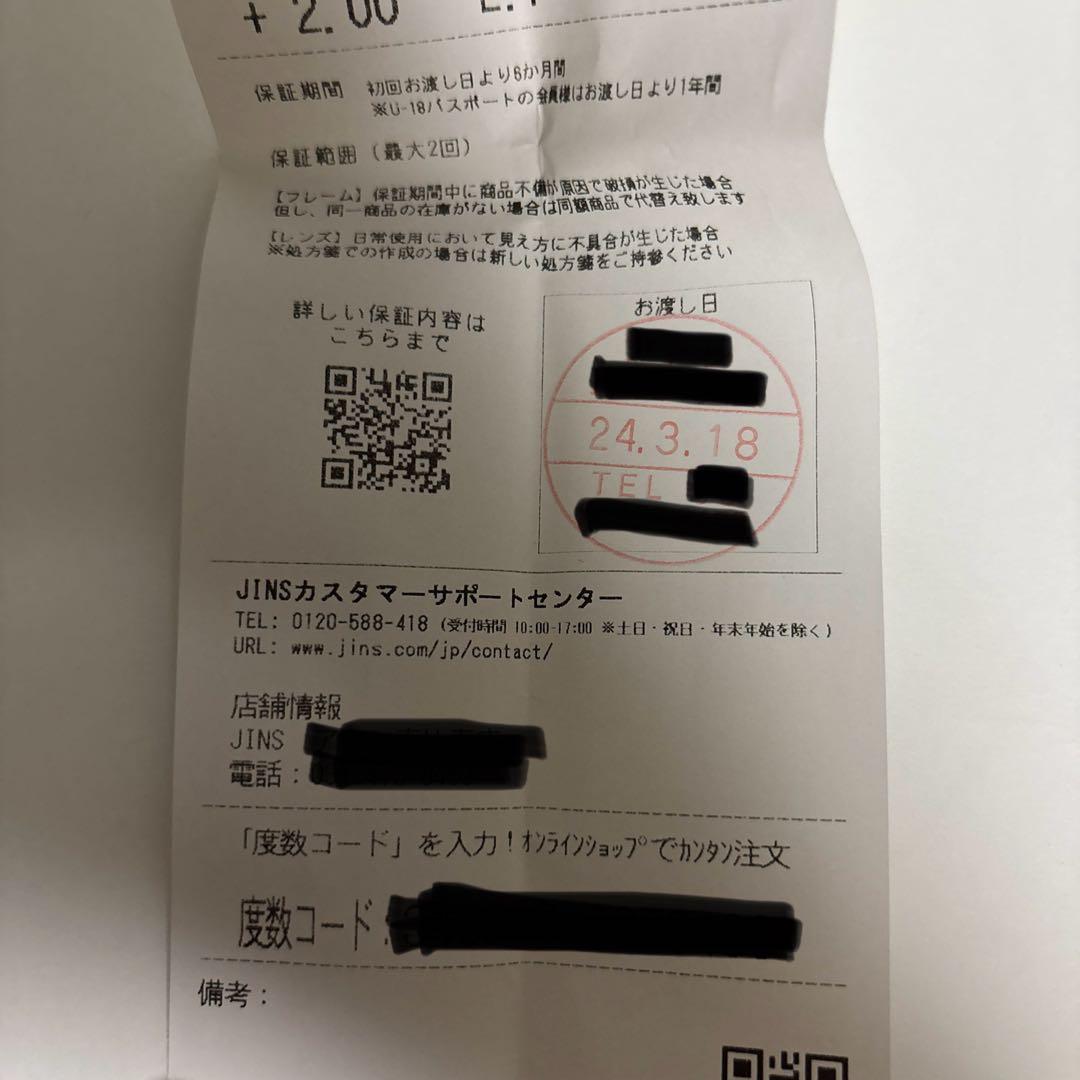 【美品】J!NS 調光メガネ(グレー) 【美品】J!NS 調光メガネ(グレー)