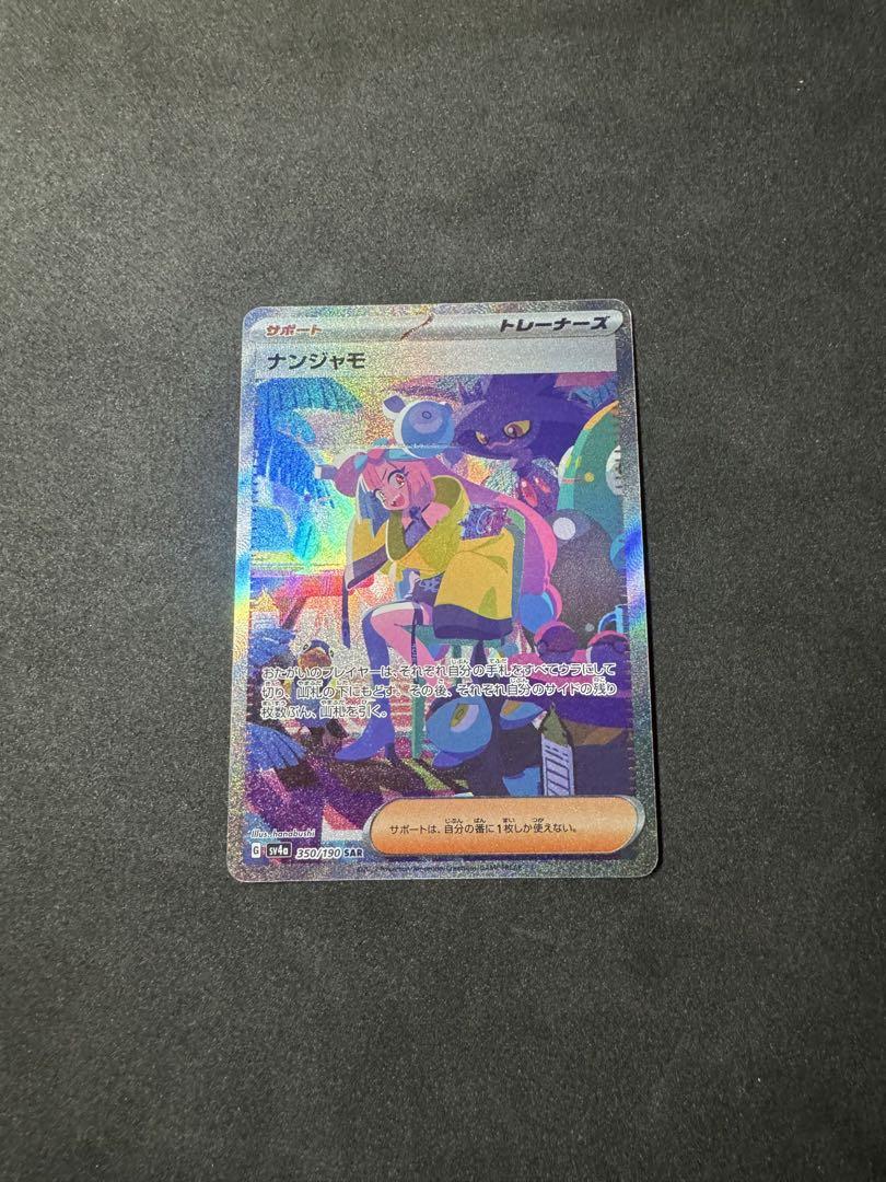 PSA5】 フシギバナ ポケモンカード 旧裏 初版 マークなし