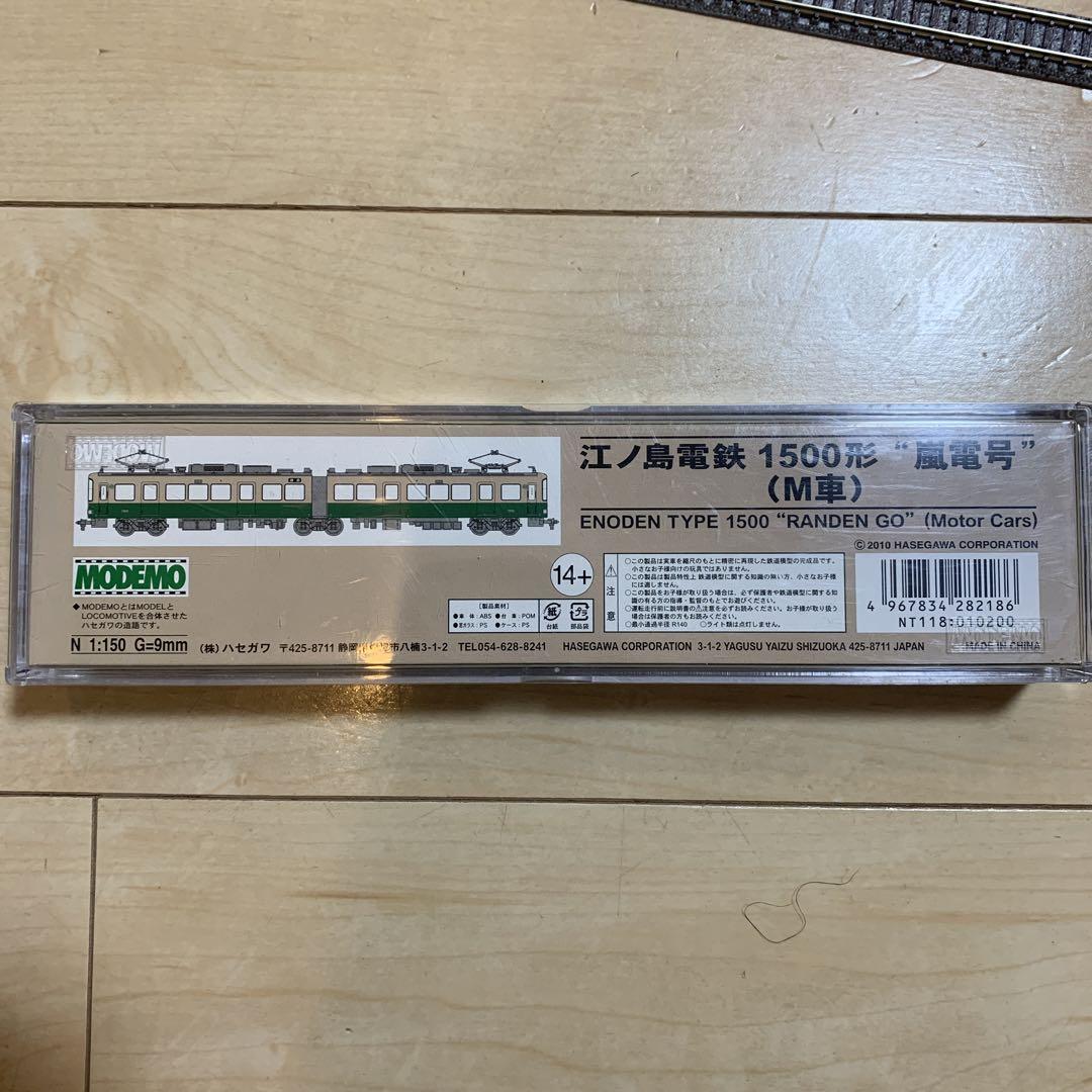 MODEMO nゲージ NT118 江ノ島電鉄　1500形　嵐電号 モデモ 【2両SET】 江ノ島電鉄1500形「嵐電号」(M車) MO-NT118