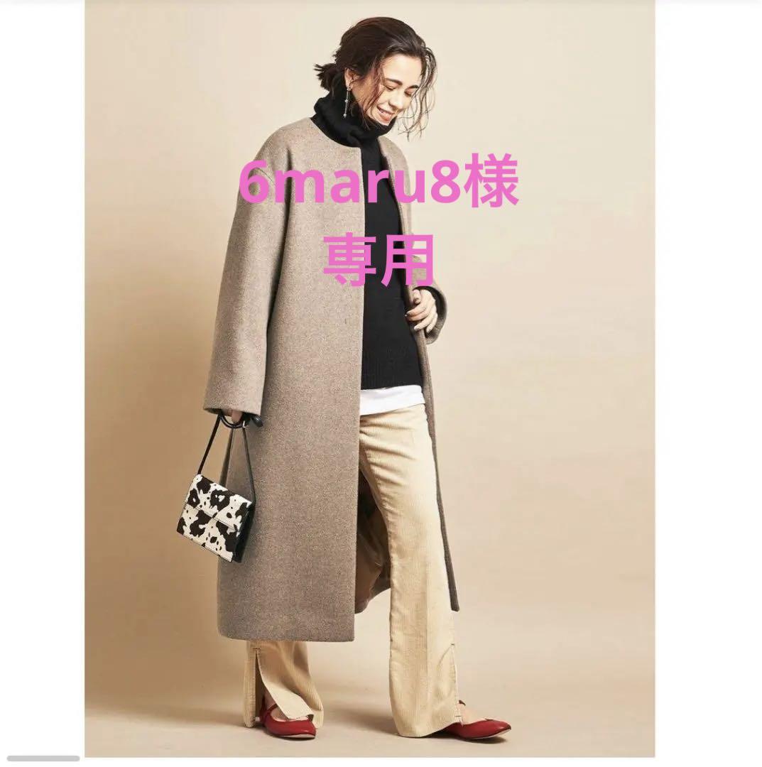 BEAUTY&YOUTH ノーカラーロングコート BEAUTY&YOUTH UNITED ARROWS ノーカラーロングコート - レディース