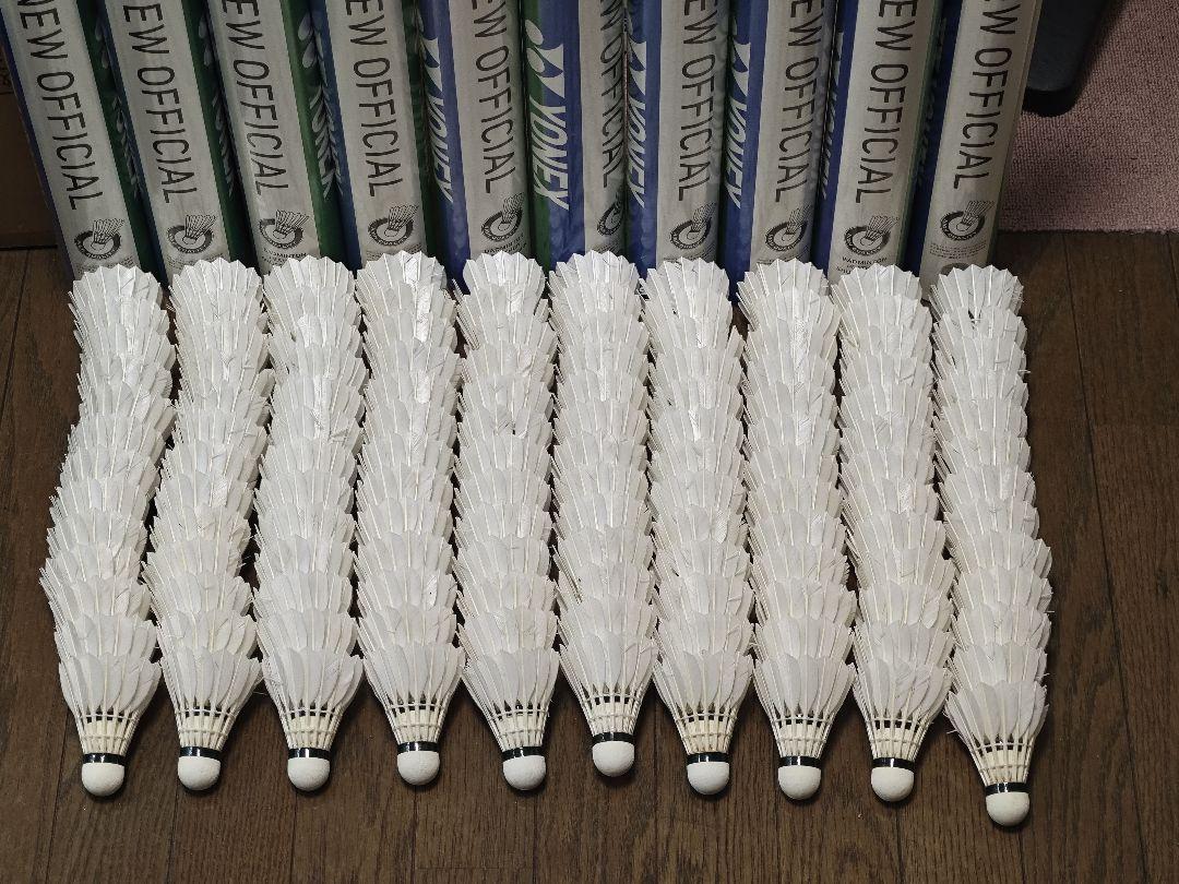 バドミントン中古シャトルYONEX ニューオフィシャル