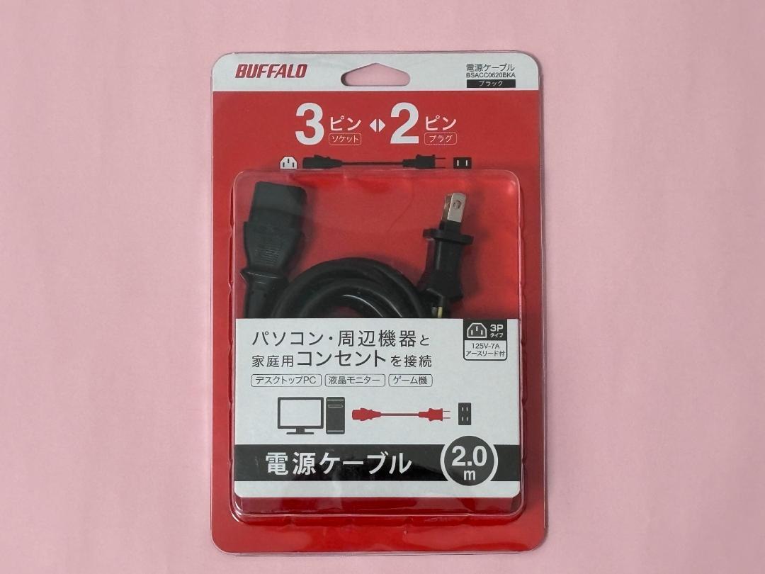 【送料込】iiyama ProLite X3291HS 31.5インチ