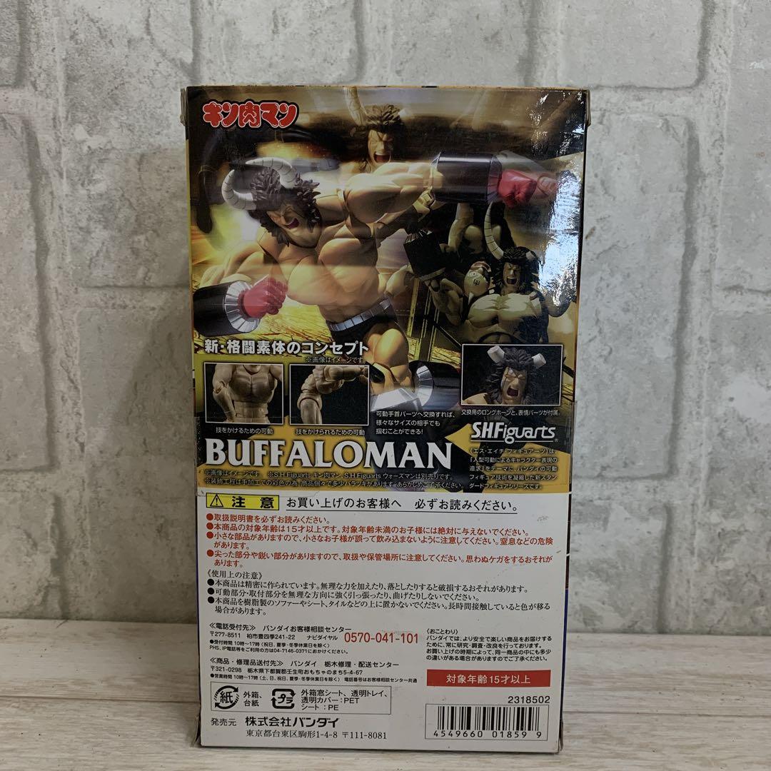S.Hフィギュアーツ バッファローマン